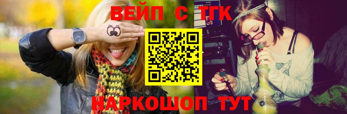 Можайск  ТГК концентрат  Вход с VPN 