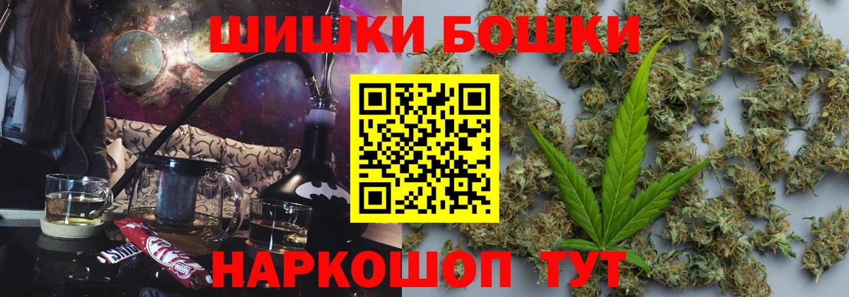 Шишки марихуана Ganja Можайск