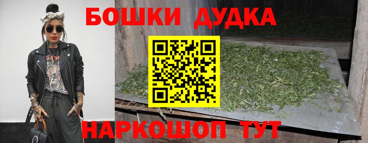 Конопля марихуана  Канабис LSD WEED  Шишки марихуана Bruce Banner  Конопля VHQ  Вход с VPN  Можайск 